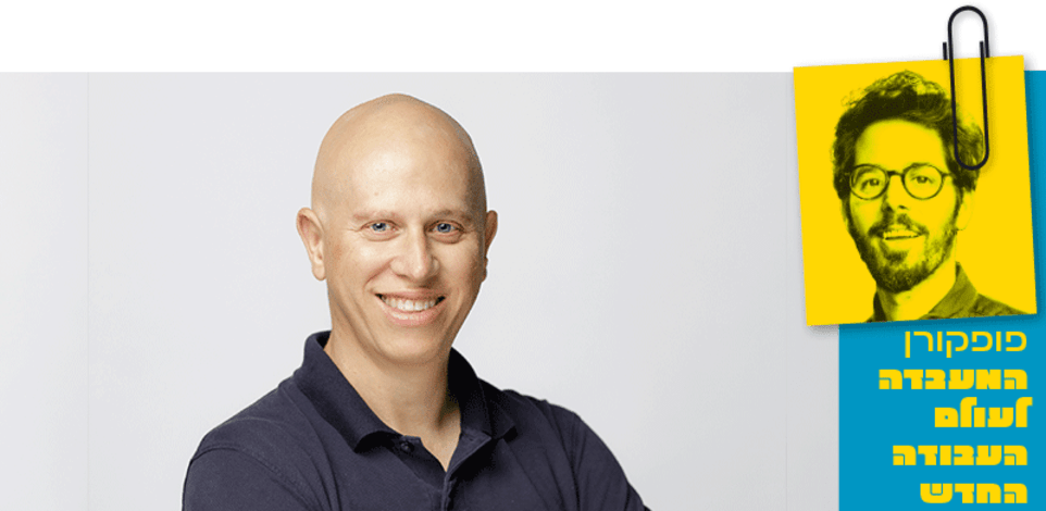 ליאור פרנקל בשיחה עם יובל פסוב, Global Founder Advocate בגוגל / צילום: פרטי