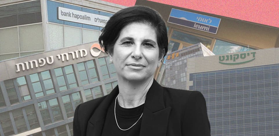 הממונה על התחרות, עו''ד מיכל כהן / צילום: כדיה לוי