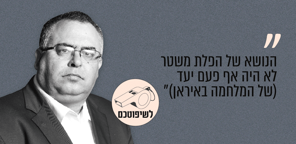 יו''ר ועדת הכלכלה דוד ביטן. שבע תשע, 103FM, 25.05.26 / צילום: איל יצהר