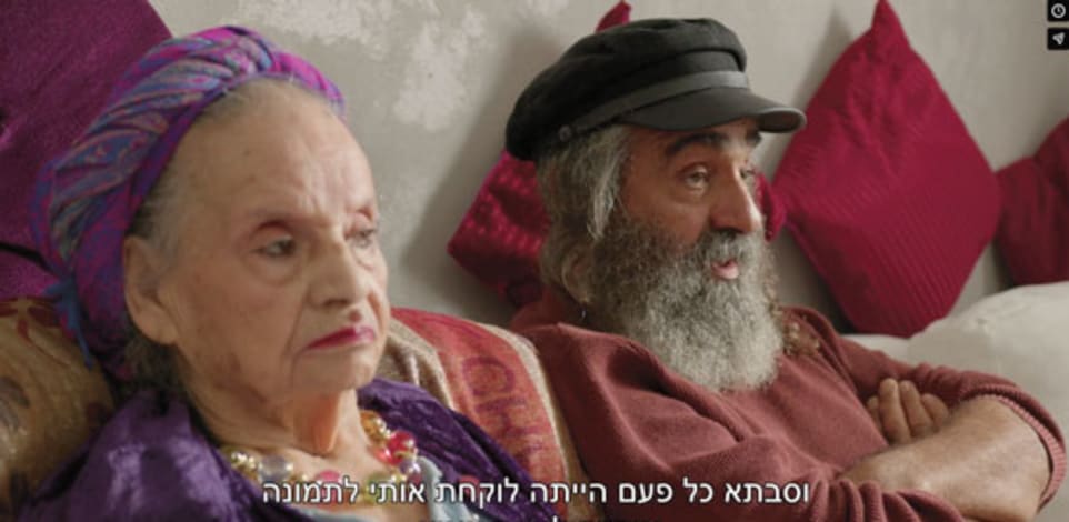 גיל ג'יבלי ואמו מתוך ''תווי פנים'' / צילום: צילום מסך