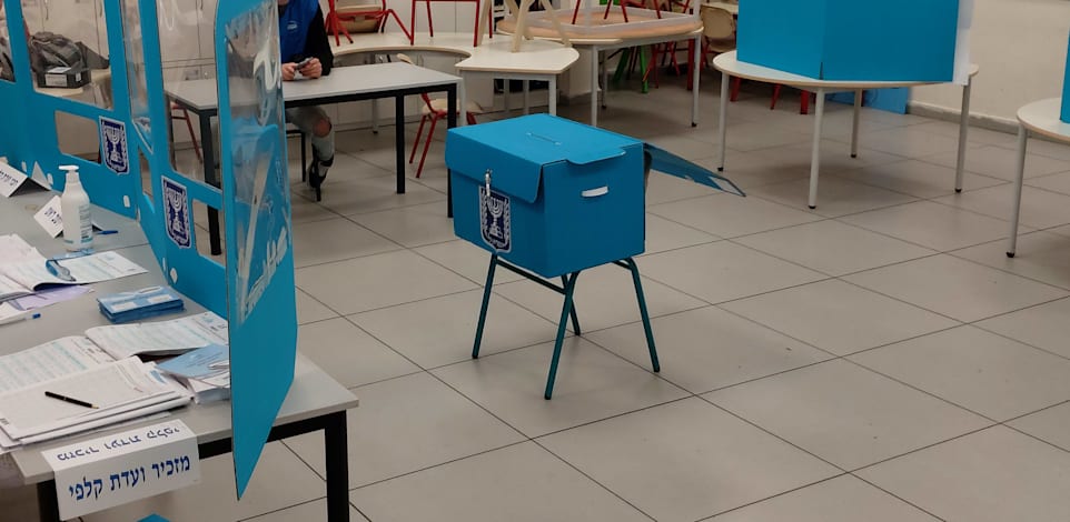 קלפי / צילום: איל יצהר