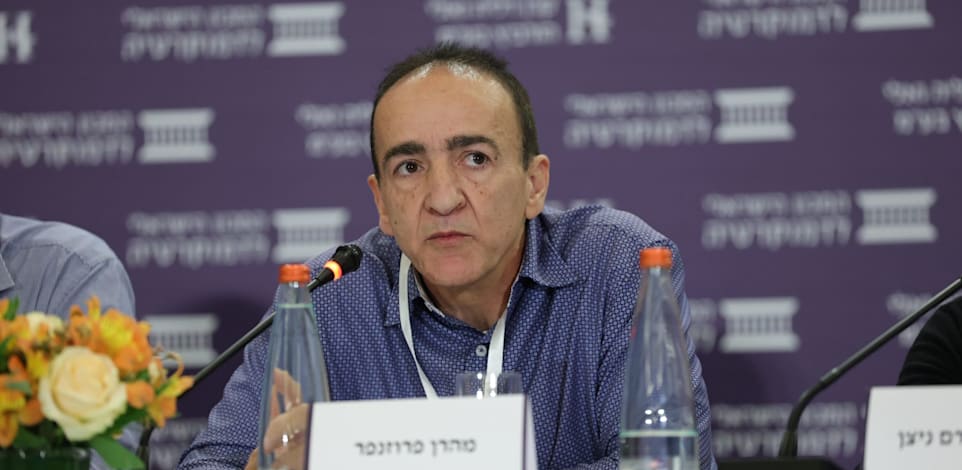 מהרן פרוזנפר, הממונה על התקציבי / צילום: עודד קרני