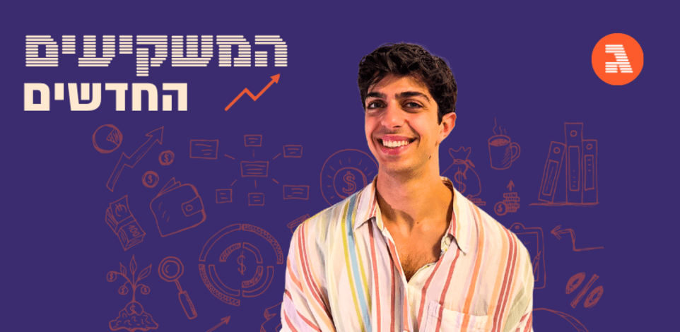 גיל כתב / צילום: תמונה פרטית