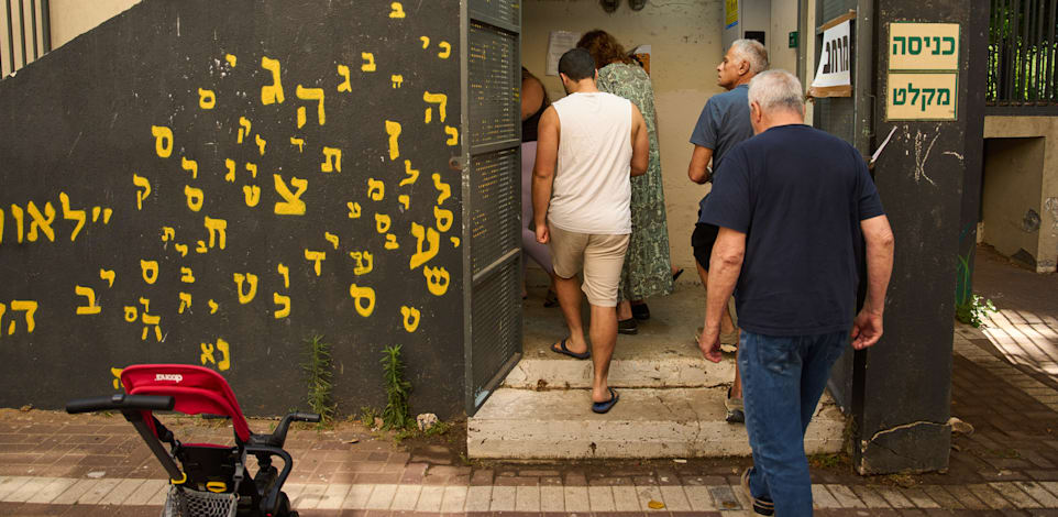 מרחב מוגן ברמת גן / צילום: ap, Oded Balilty