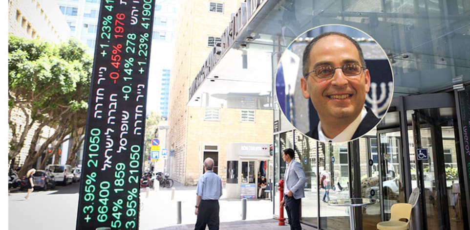 בניין הבורסה בתל אביב. בעיגול: השופט מגן אלטוביה / צילום: שלומי יוסף,  זום 77