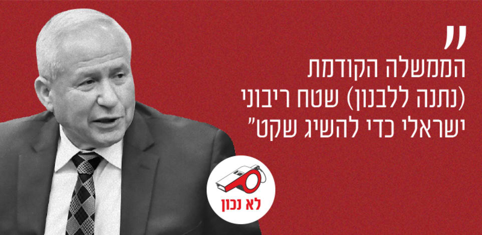 שר החקלאות אבי דיכטר. הבוקר הזה, כאן ב', 21.06.26 / צילום: רפי קוץ