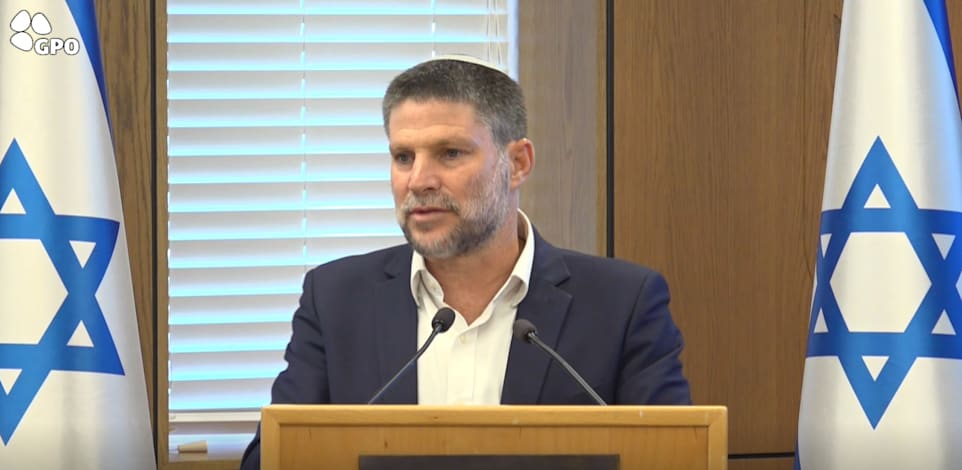 שר האוצר בצלאל סמוטריץ' / צילום: לע''מ