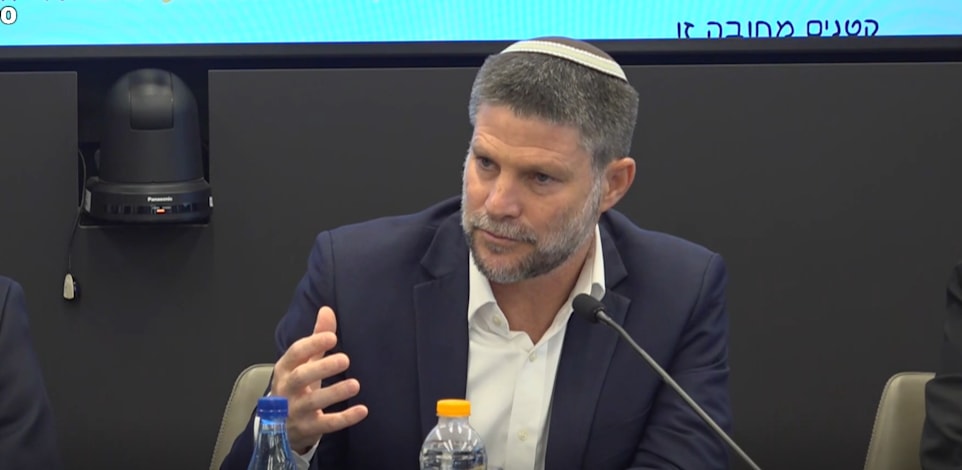 שר האוצר בצלאל סמוטריץ' בהצגת הרפורמה להקמת חשבון השקעה (ארביטראז') / צילום: לע''מ