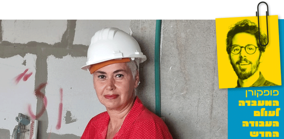 ליאור פרנקל בשיחה עם בילי רובין / צילום: פרטי