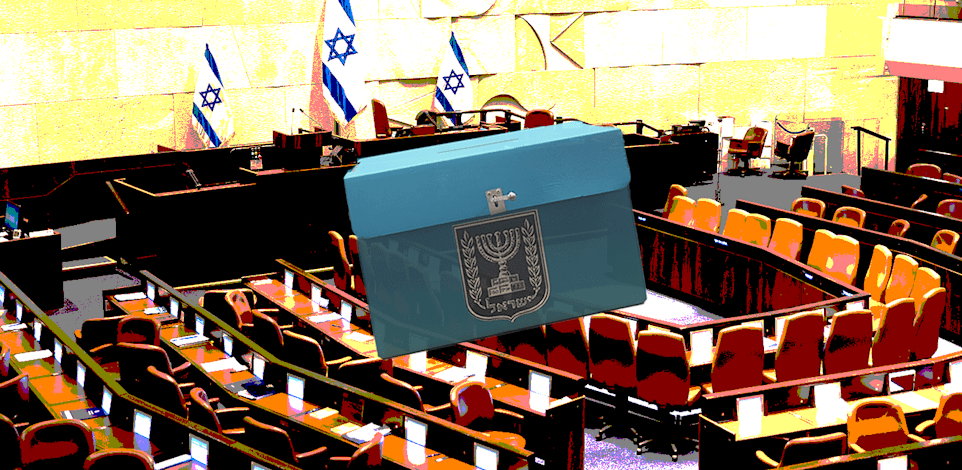 רע''ם, המשותפת וכסיף יוכלו לרוץ בבחירות / אילוסטרציה: Shutterstock