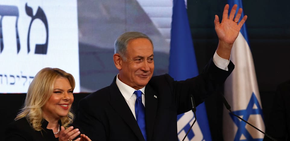 בנימין ושרה נתניהו / צילום: Reuters