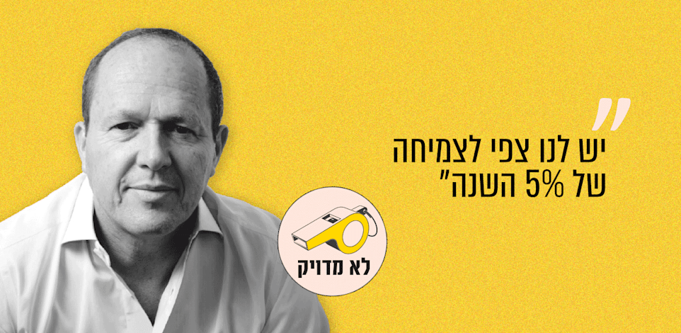 שר הכלכלה ניר ברקת. סוף השבוע, ערוץ 14, 16.07.26 / צילום: איל יצהר