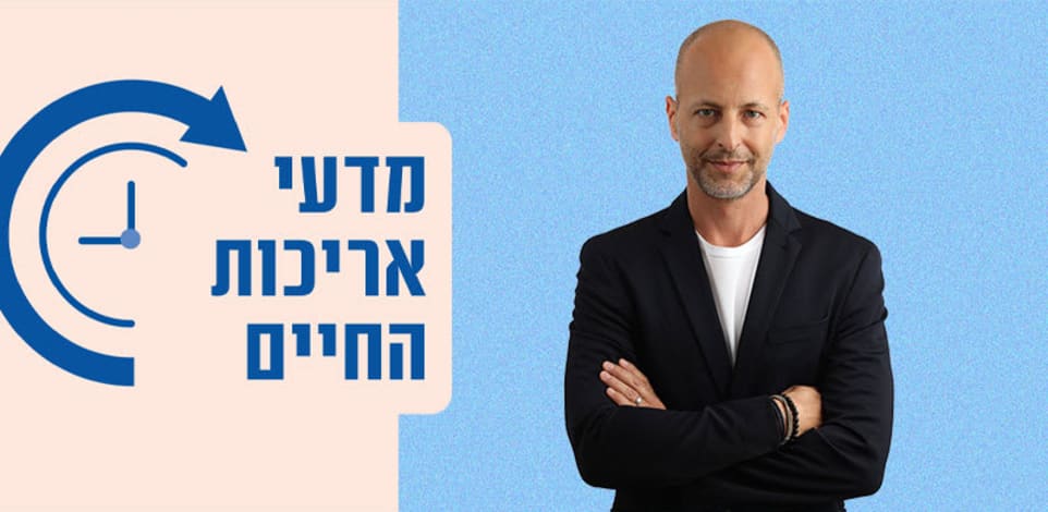 אמיר אלרו / צילום: יוסי לזרוף