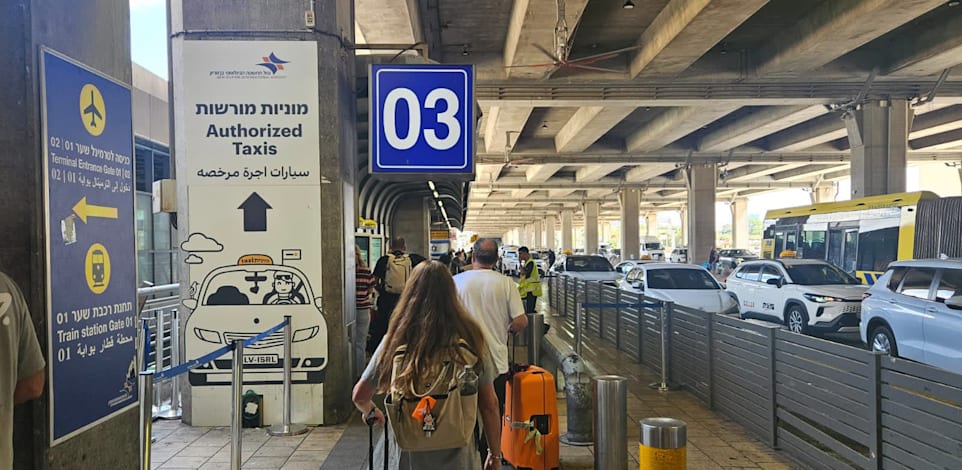 תור למונית בנתב''ג / צילום: פולי טובמן