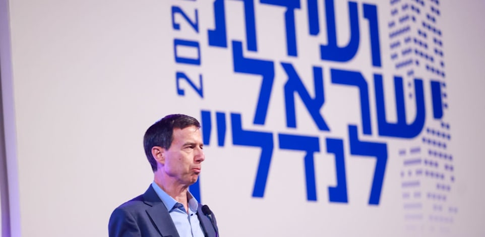 חנן פרידמן, מנכ''ל בנק לאומי, בערב הפתיחה של ועידת ישראל לנדל''ן / צילום: שלומי יוסף