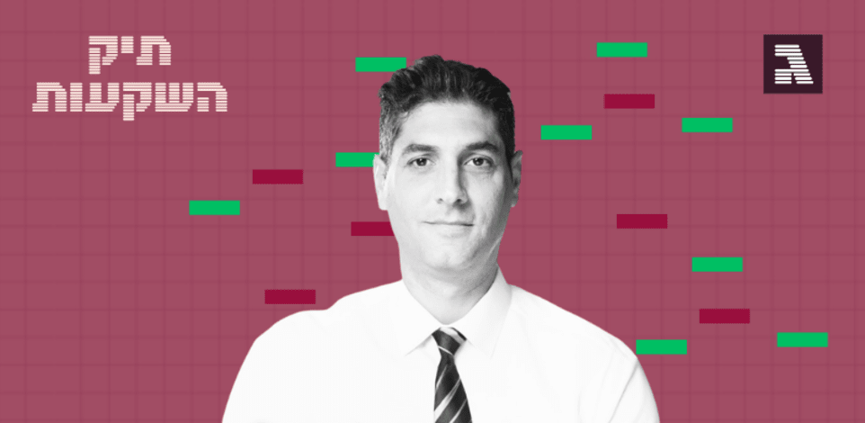 גיא אלמוג / צילום: רמי זרנגר