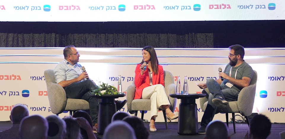 אדית בר ויואל אבן בשיחה עם יובל ניסני בוועידת ישראל לנדל''ן / צילום: כדיה לוי
