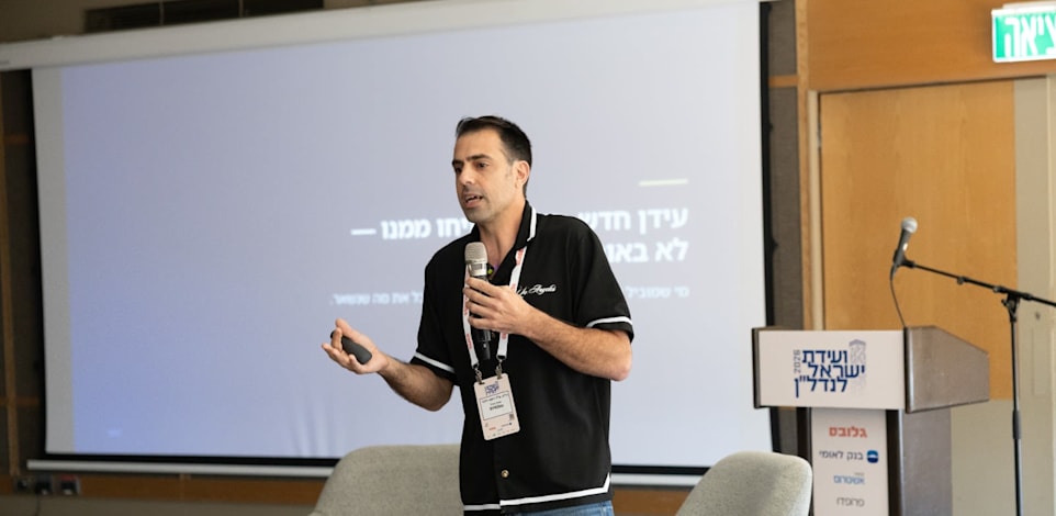 רו''ח, עו''ד רותם זילבר, שותף מנהל BYNDbiz בוועידת ישראל לנדל''ן / צילום: מיכל מוסלר