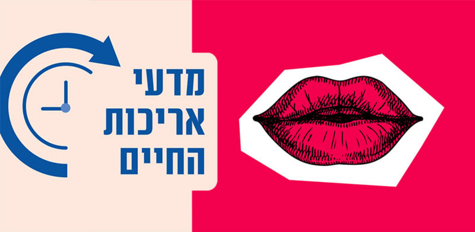 איור: Shutterstock