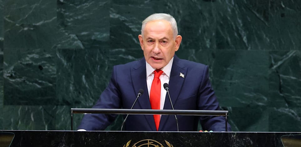 נאום רה''מ בנימין נתניהו בעצרת הכללית של האו''ם / צילום: Reuters, Mike Segar