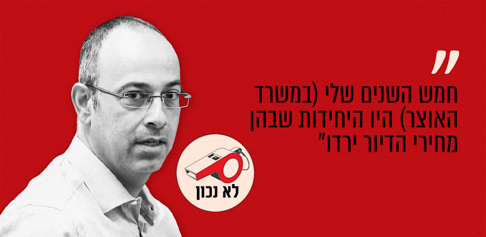 ירון זליכה, רשימת המילואימניקים והכלכלית. הפודקאסט של עו''ד אלון עמר, 17.09.26 / צילום: שלומי יוסף
