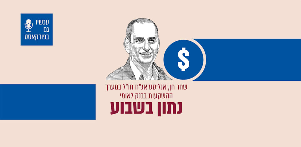 איור: גיל ג'יבלי