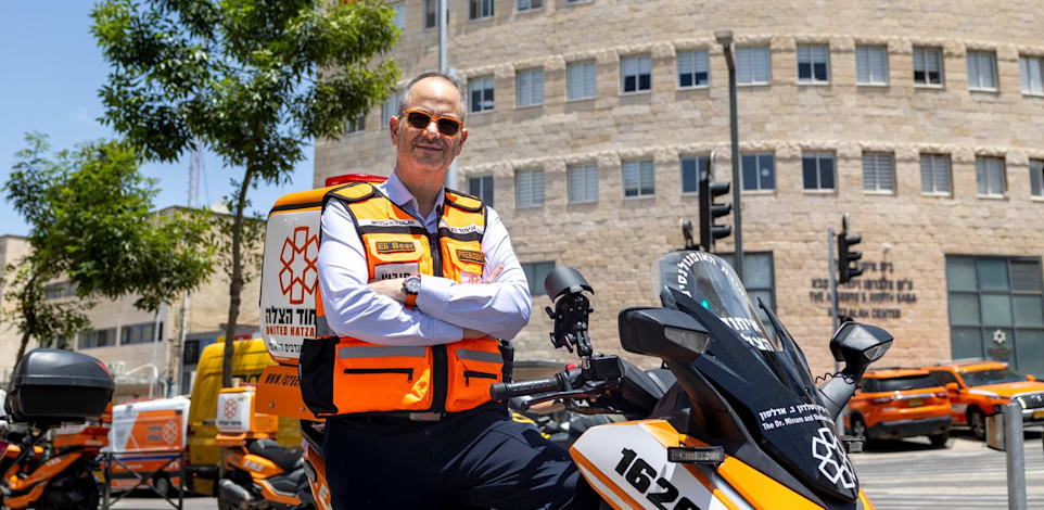 צילום: איחוד הצלה