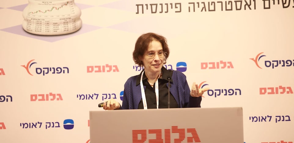 אלונה בר און מו''ל גלובס, כנס משקיעות הדור הבא / צילום: שלומי יוסף