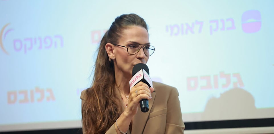 יפעת אורון, מנכ''לית בלקסטון ישראל, בכנס משקיעות גלובס / צילום: שלומי יוסף