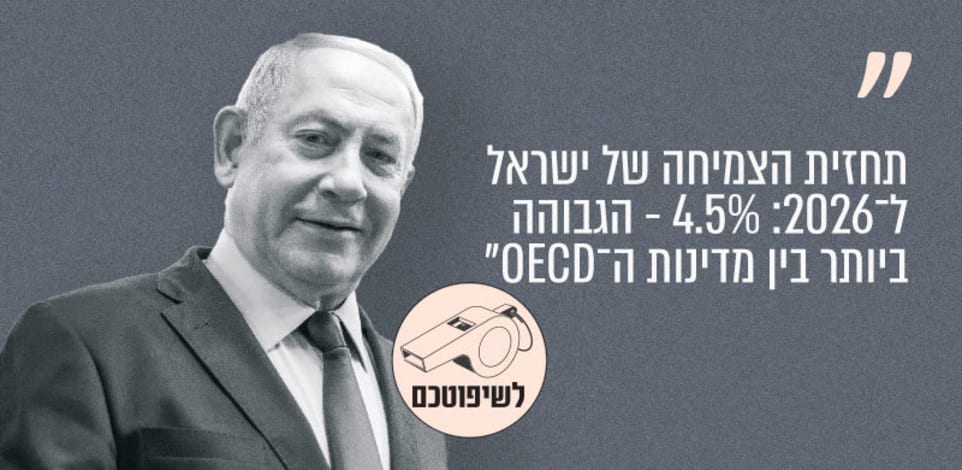 ראש הממשלה בנימין נתניהו (פרסום ברשת איקס, 15.10.26) / צילום: אמיל סלמן-הארץ