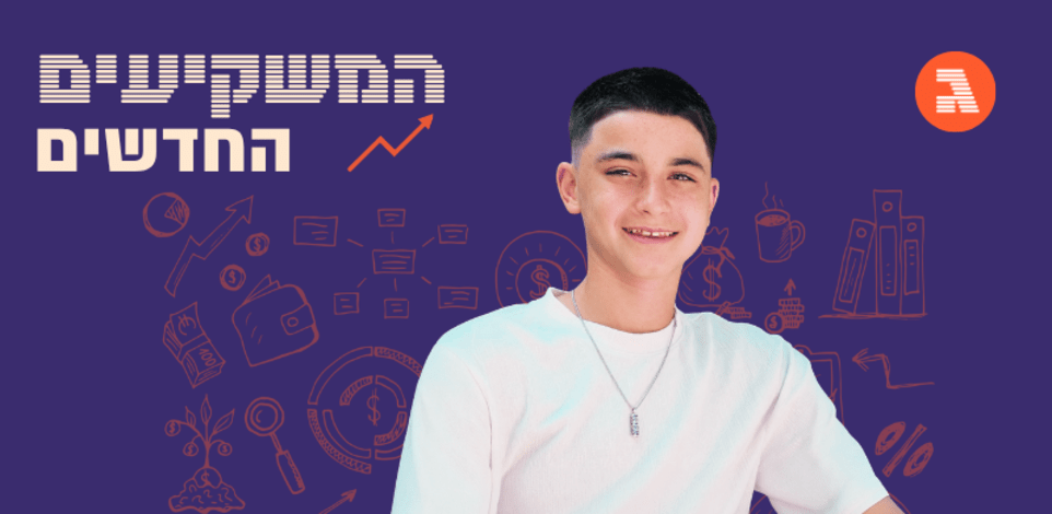 עוז כהן / צילום: אסף כהן