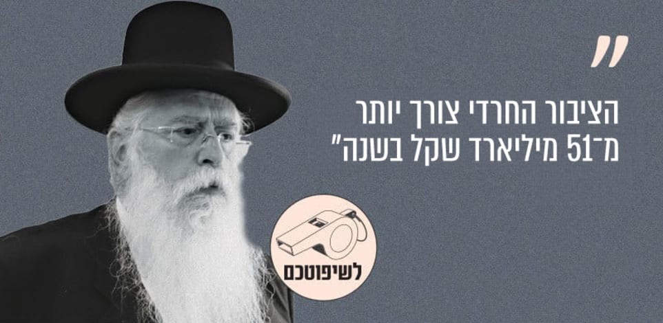 ח''כ מאיר פרוש (כנס של ארגון תבונה, 20.08.26) / צילום: כדיה לוי