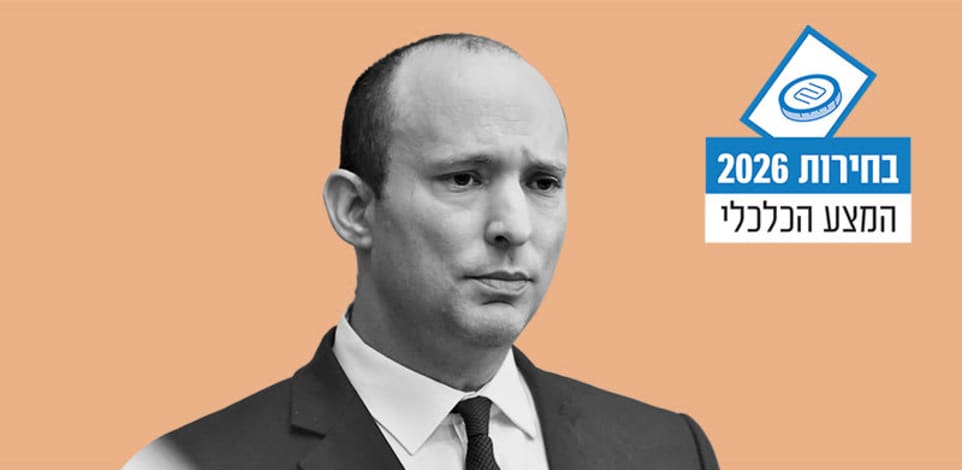 נפתלי בנט / צילום: רפי קוץ