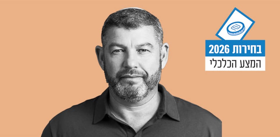 עופר וינטר / צילום: ויקיפדיה / נדב מרגלית