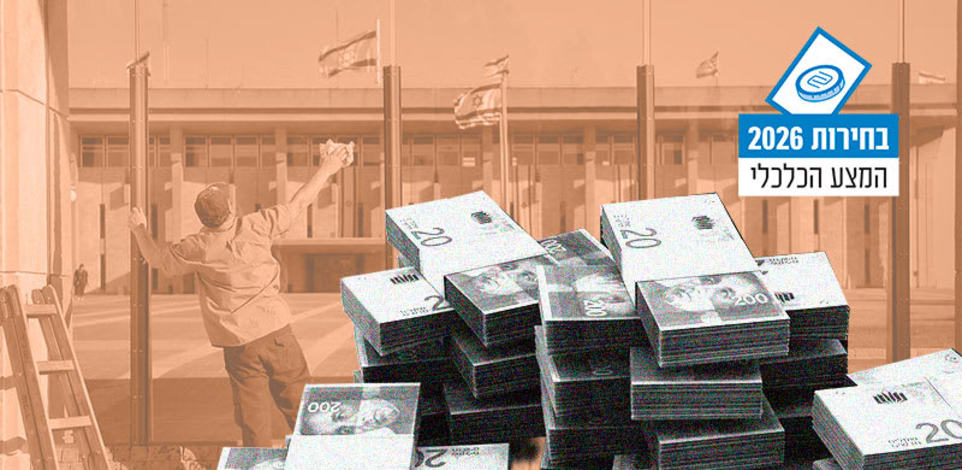 צילומים: איל יצהר, שאטרסטוק