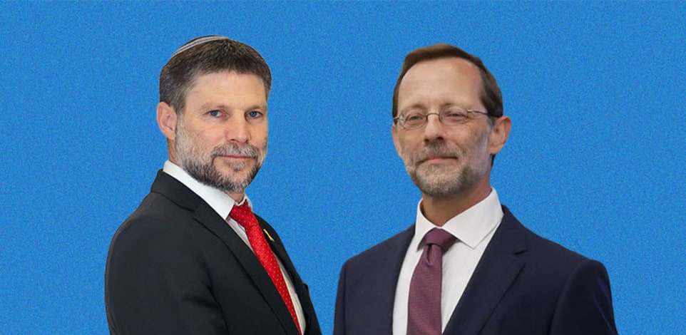 משה פייגלין ובצלאל סמוטריץ' / צילום: תמר מצפי, שלומי יוסף