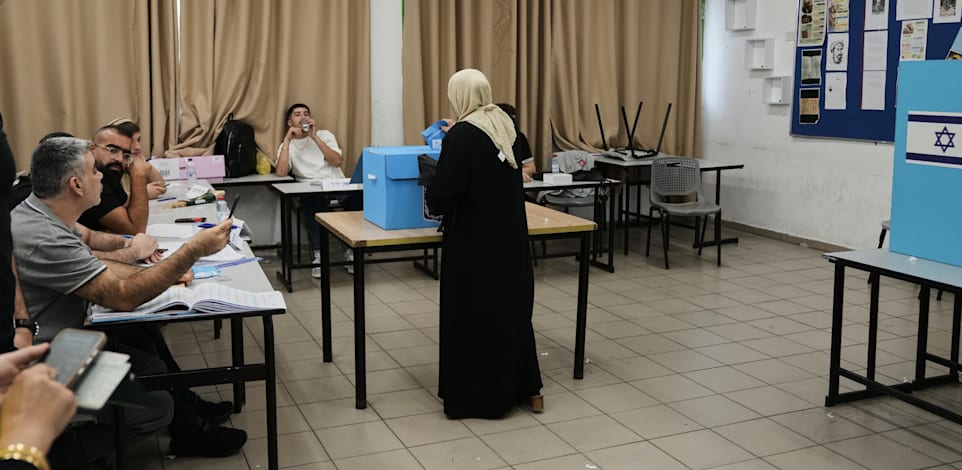 מצביעה בקלפי באום אל פחם / צילום: ap, Mahmoud Illean