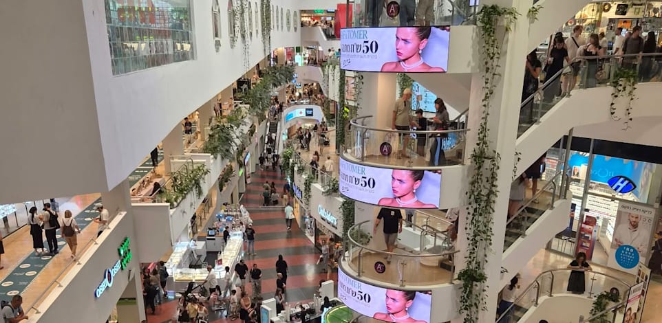 דיזנגוף סנטר ביום הבחירות, יום ג' / צילום: דגנית גמצ'י