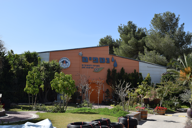 בניין נטפים באר שבע / צילום: בר - אל