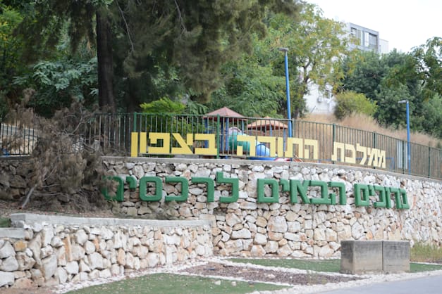 ישוב רכסים / צילום: איל יצהר