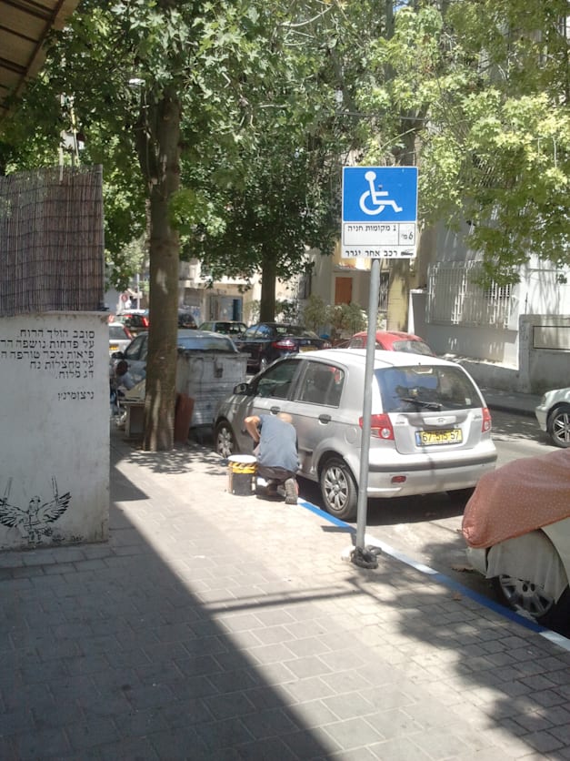 חניה לנכים / צילום: איל יצהר חניה לנכים / צילום: איל יצהר