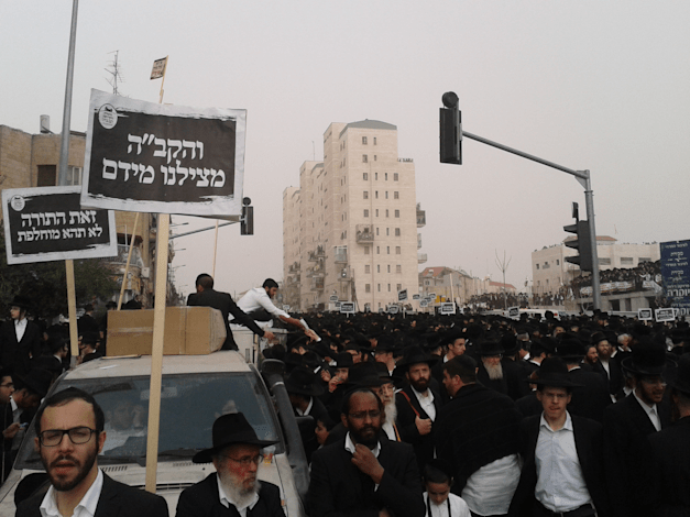 הפגנת חרדים נגד חוק הגיוס, ירושלים / צילום: אוריה תדמור הפגנת חרדים נגד חוק הגיוס, ירושלים / צילום: אוריה תדמור