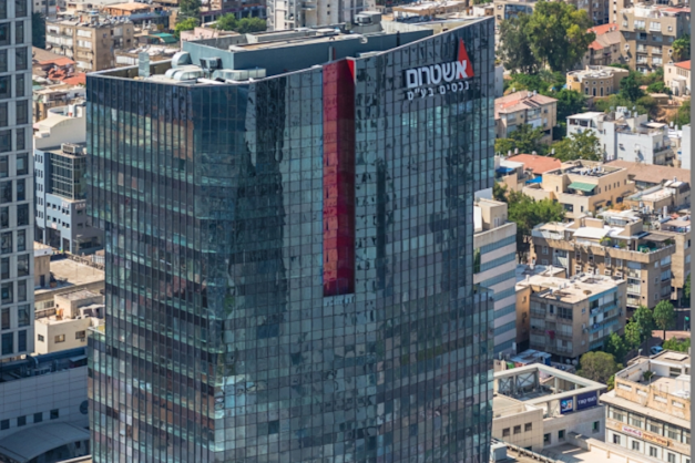 אשטרום / צילום: אתר החברה