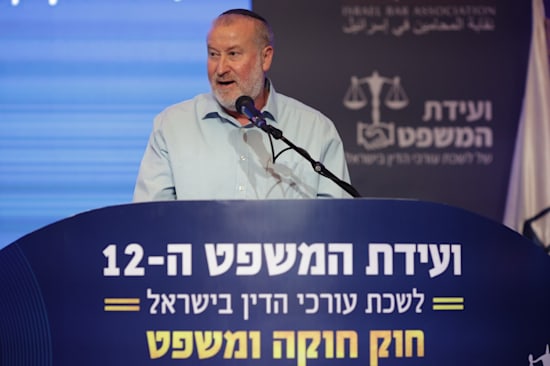 אביחי מנדלבליט בכנס היום (ב') / צילום: דוברות לשכת עורכי הדין