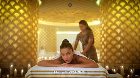נועה קירל בקמפיין yes / צילום: צילום מסך נועה קירל בקמפיין yes / צילום: צילום מסך