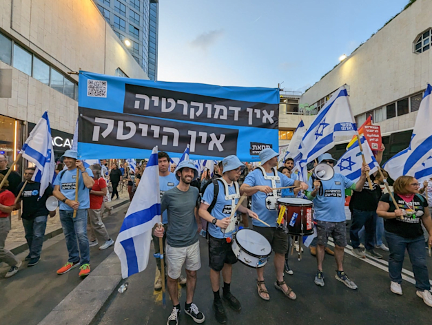 מחאת ההייטק בקפלן / צילום: מחאת ההייטקיסטים מחאת ההייטק בקפלן / צילום: מחאת ההייטקיסטים