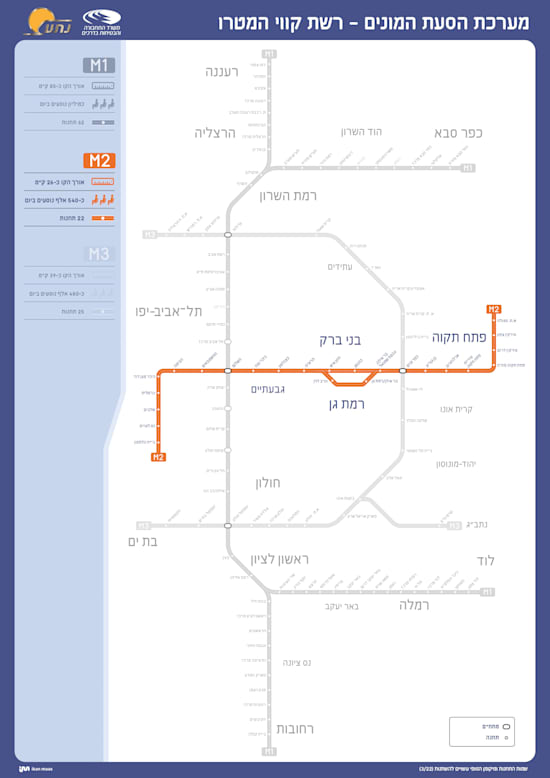 המעקף על בני ברק בוטל / צילום: נת''ע