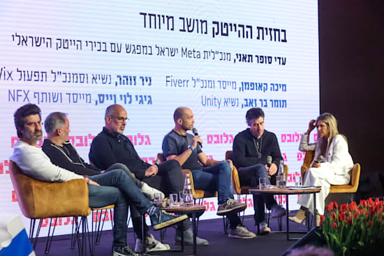 עדי סופר תאני, ניר זוהר, גיגי לוי וייס, שלמה דוברת, מיכה קאופמן, תומר בר זאב / צילום: שלומי יוסף עדי סופר תאני, ניר זוהר, גיגי לוי וייס, שלמה דוברת, מיכה קאופמן, תומר בר זאב / צילום: שלומי יוסף
