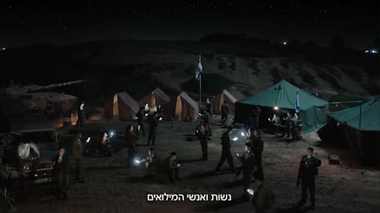 קמפיין בנק הפועלים / צילום: צילום מסך