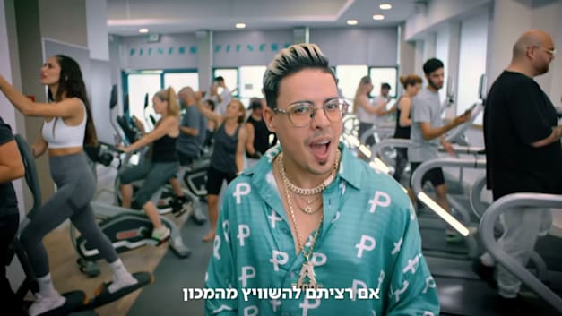 קמפיין פרטנר / צילום: צילום מסך